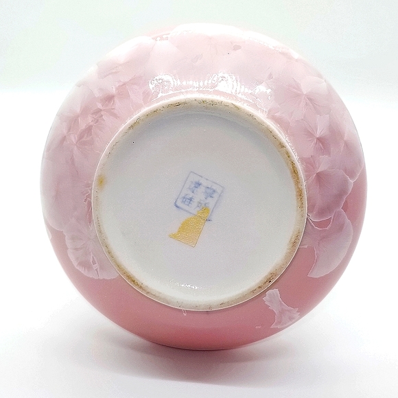 SOLD       Vintage Crystalline Pottery Vase in Rare Pink 7 in tall - Picture 6 of 10